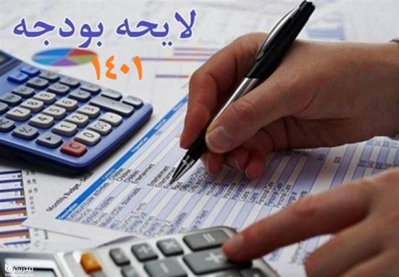 تغییرات وام مسکن در لایحه بودجه ۱۴۰۱ تغییرات وام مسکن در لایحه بودجه ۱۴۰۱