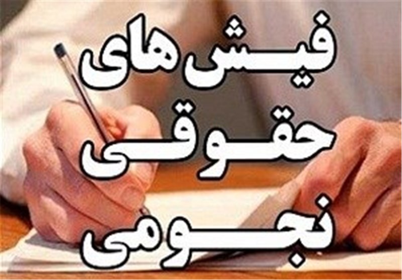 دستور اخراج ۳ نجومی بگیر دستور اخراج ۳ نجومی بگیر