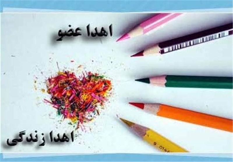 دانش آموز ۱۴ ساله زندگی بخشید دانش آموز ۱۴ ساله زندگی بخشید