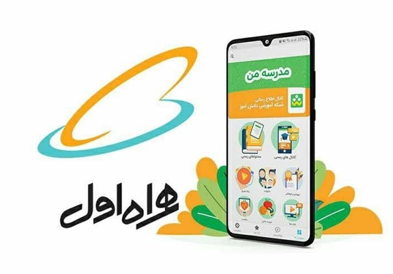 پلتفرم دیجیتالی که تبدیل به زیست بوم آموزش مجازی شد پلتفرم دیجیتالی که تبدیل به زیست بوم آموزش مجازی شد