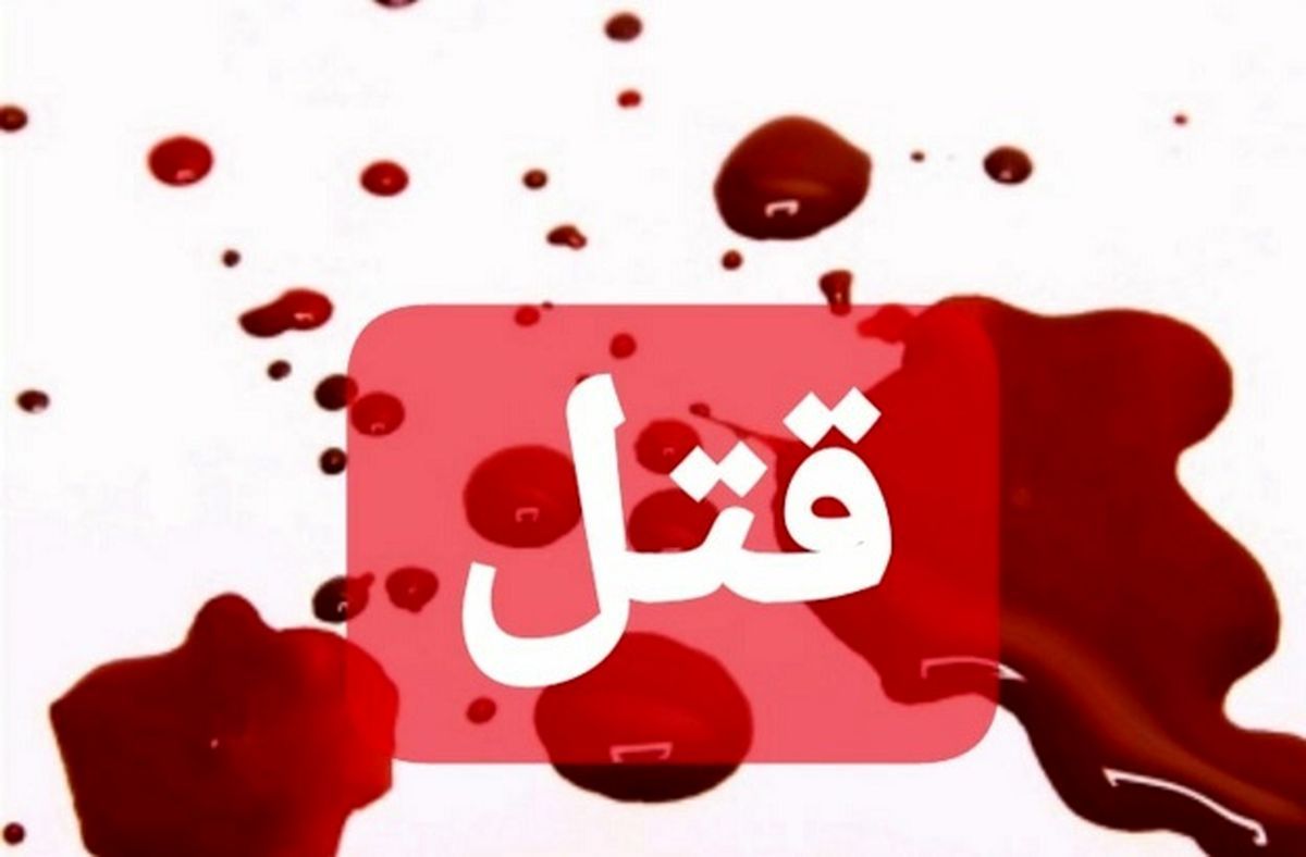 محاکمه پسر نوجوان به اتهام قتل ناپدری محاکمه پسر نوجوان به اتهام قتل ناپدری