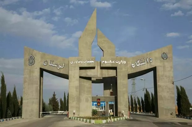 ساخت مسکن حمایتی در زمین دانشگاه خرم آباد! ساخت مسکن حمایتی در زمین دانشگاه خرم آباد!