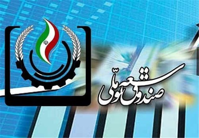 سهم صندوق توسعه ملی از درآمدهای نفتی چقدر است؟ سهم صندوق توسعه ملی از درآمدهای نفتی چقدر است؟