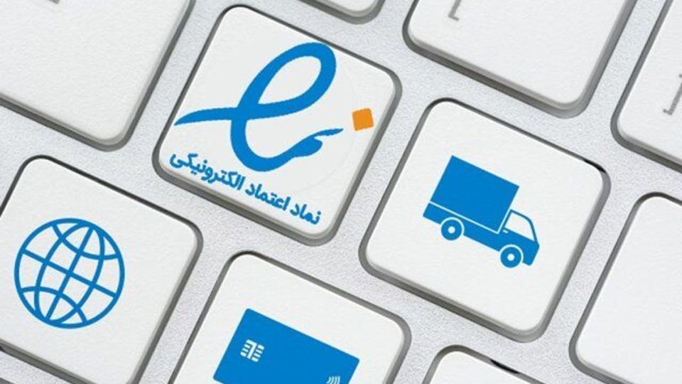 دفاع وزیر صمت از «اینماد»