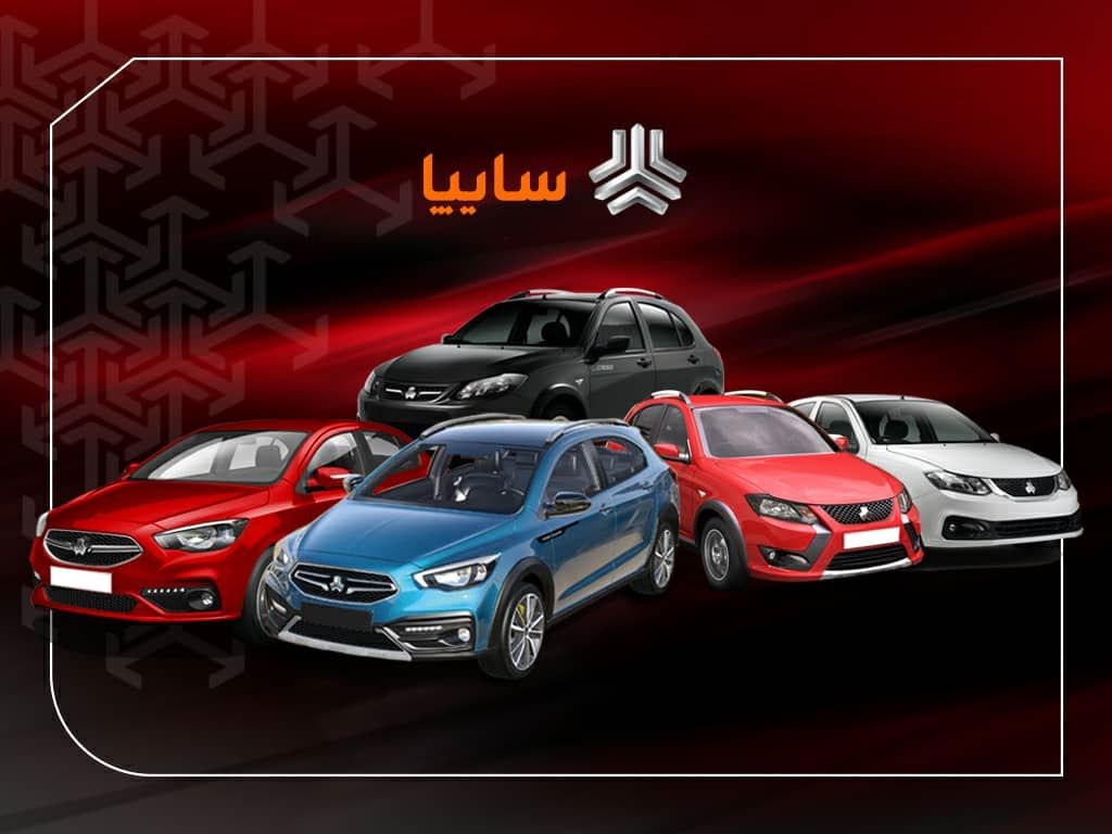مشتریان سایپا ۳۰ میلیون تسهیلات میگیرند مشتریان سایپا ۳۰ میلیون تسهیلات میگیرند