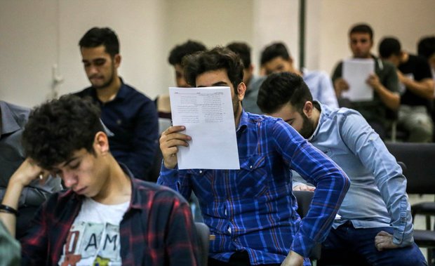 آخرین مهلت ثبت نام کنکور ارشد۱۴۰۱ آخرین مهلت ثبت نام کنکور ارشد۱۴۰۱