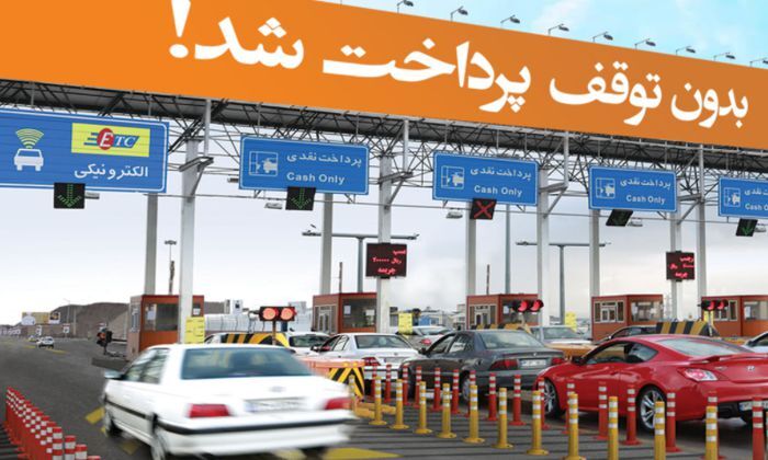 جریمه سنگین رانندگان بدحساب جریمه سنگین رانندگان بدحساب