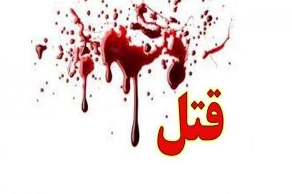 اعترافات هولناک قاتل خاله و خواهرزاده اعترافات هولناک قاتل خاله و خواهرزاده