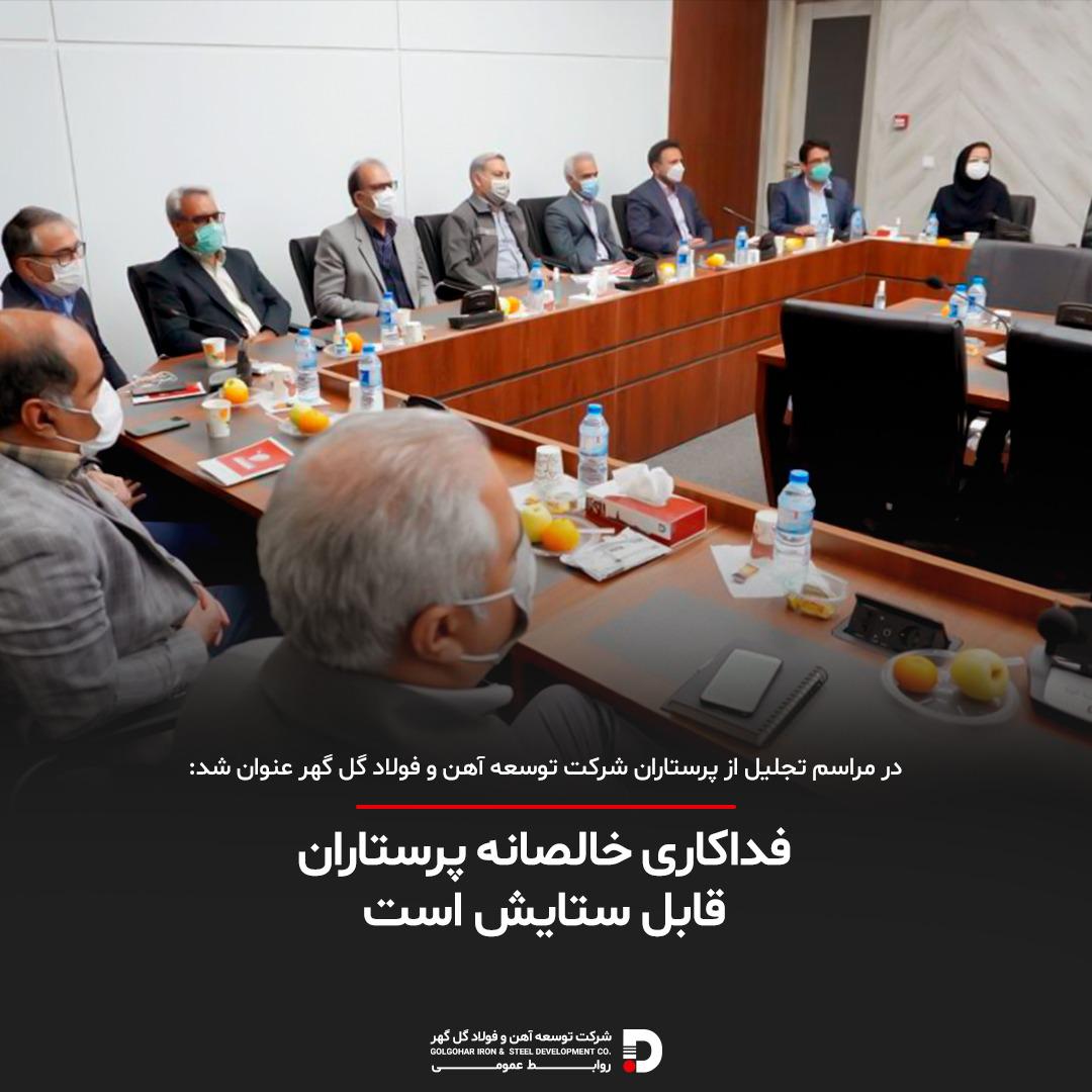 فداکاری خالصانه پرستاران قابل ستایش است فداکاری خالصانه پرستاران قابل ستایش است