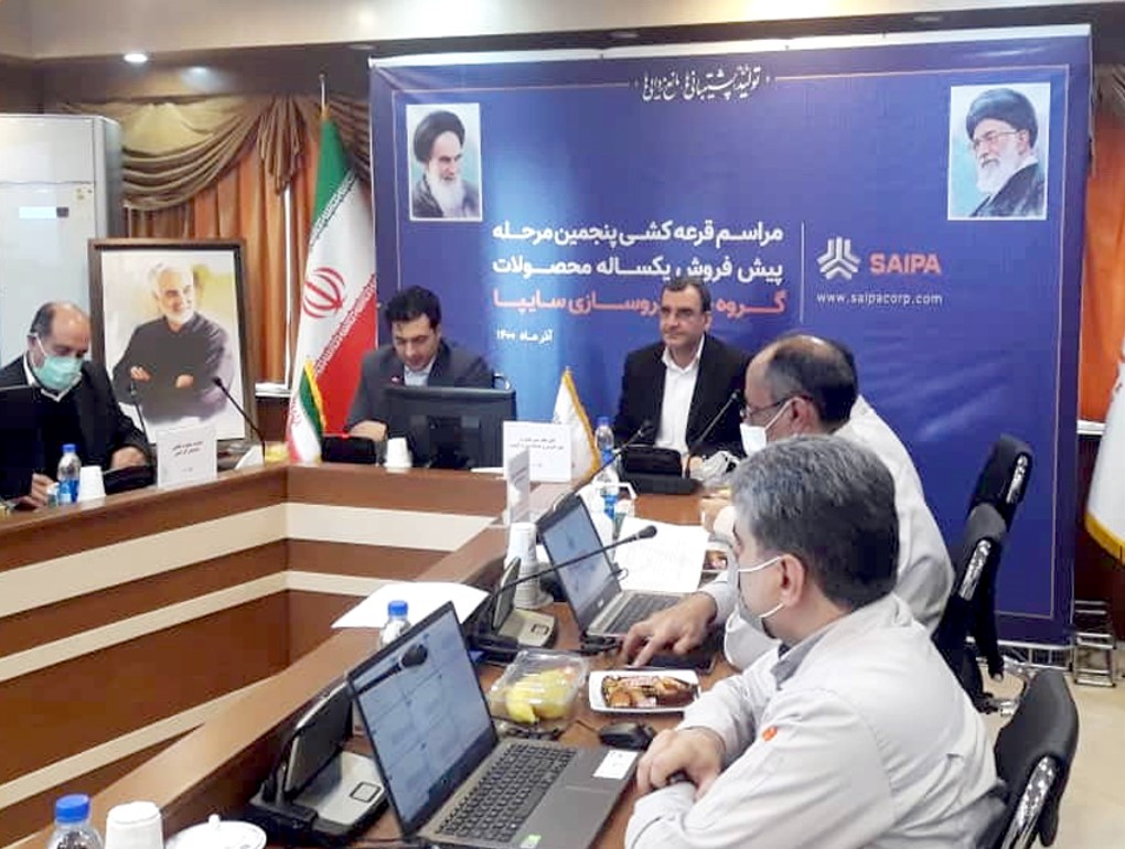 قرعهکشی ۷ محصول طرح پیش فروش سایپا / اسامی منتخبین پنج شنبه اعلام میشود قرعهکشی ۷ محصول طرح پیش فروش سایپا / اسامی منتخبین پنج شنبه اعلام میشود