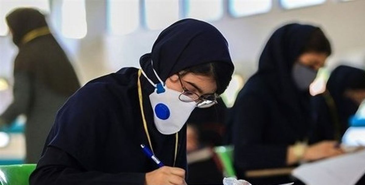 آخرین خبر از برگزاری آزمون جامع فرهنگیان آخرین خبر از برگزاری آزمون جامع فرهنگیان