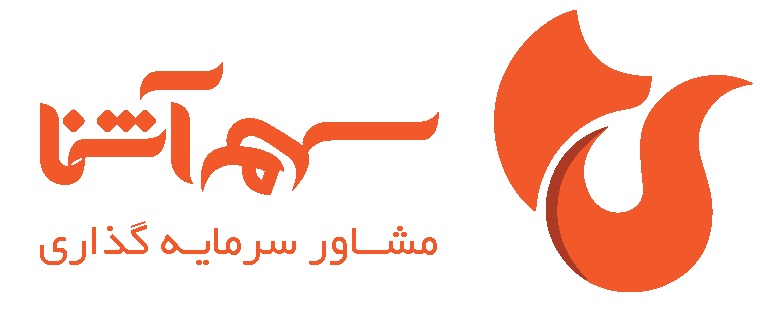 سبد پیشنهادی شرکت مشاور سرمایه گذاری سهم آشنا برای هفته دوم آذر سبد پیشنهادی شرکت مشاور سرمایه گذاری سهم آشنا برای هفته دوم آذر