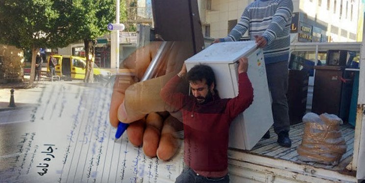مدت اجاره مسکن تغییر می کند مدت اجاره مسکن تغییر می کند