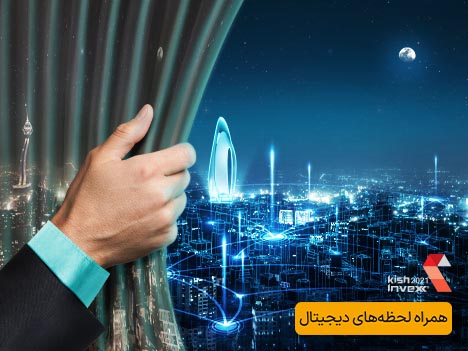 حضور همراه اول در نمایشگاه کیش اینوکس۲۰۲۱ حضور همراه اول در نمایشگاه کیش اینوکس۲۰۲۱