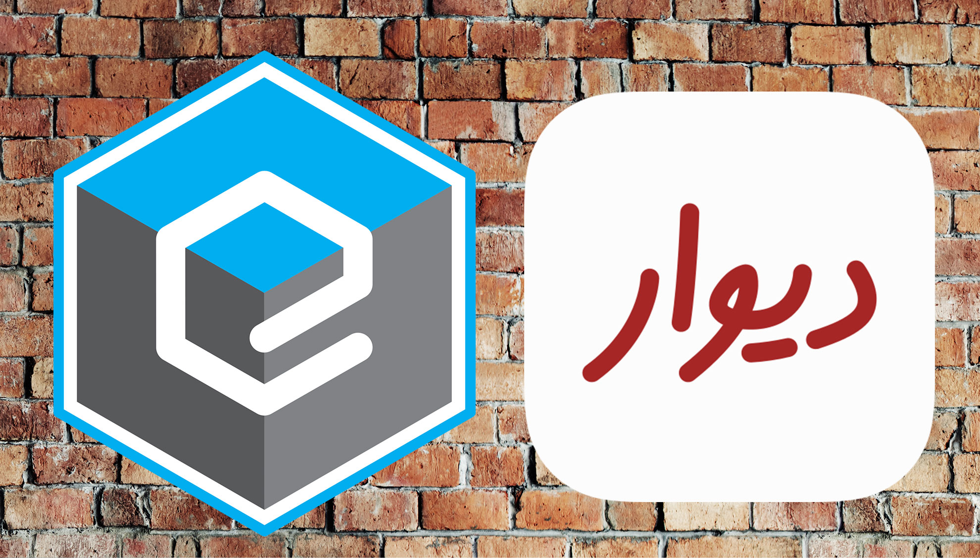 بیانیه اتحادیه کسب و کارهای مجازی درباره محکومیت مدیرعامل دیوار بیانیه اتحادیه کسب و کارهای مجازی درباره محکومیت مدیرعامل دیوار