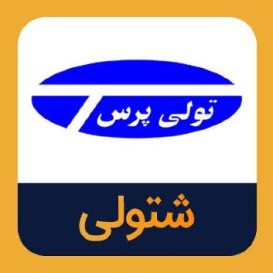 « تولی پرس» منحل شد + حکم « تولی پرس» منحل شد + حکم