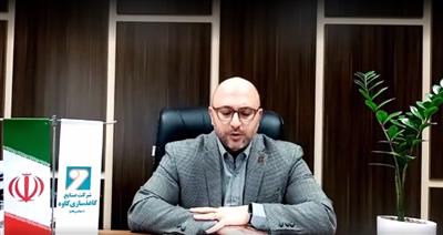 تشریح انجام پروژه های بزرگ در کاغذسازی کاوه از زبان مدیرعامل تشریح انجام پروژه های بزرگ در کاغذسازی کاوه از زبان مدیرعامل