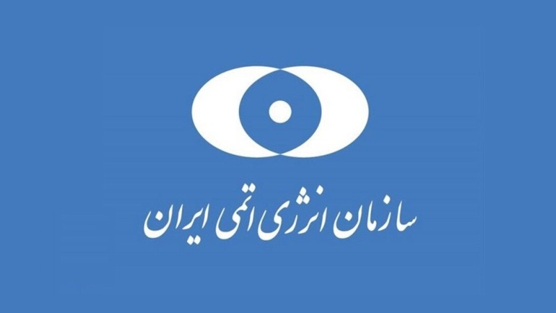 رونمایی از سند جامع توسعه سازمان انرژی اتمی رونمایی از سند جامع توسعه سازمان انرژی اتمی