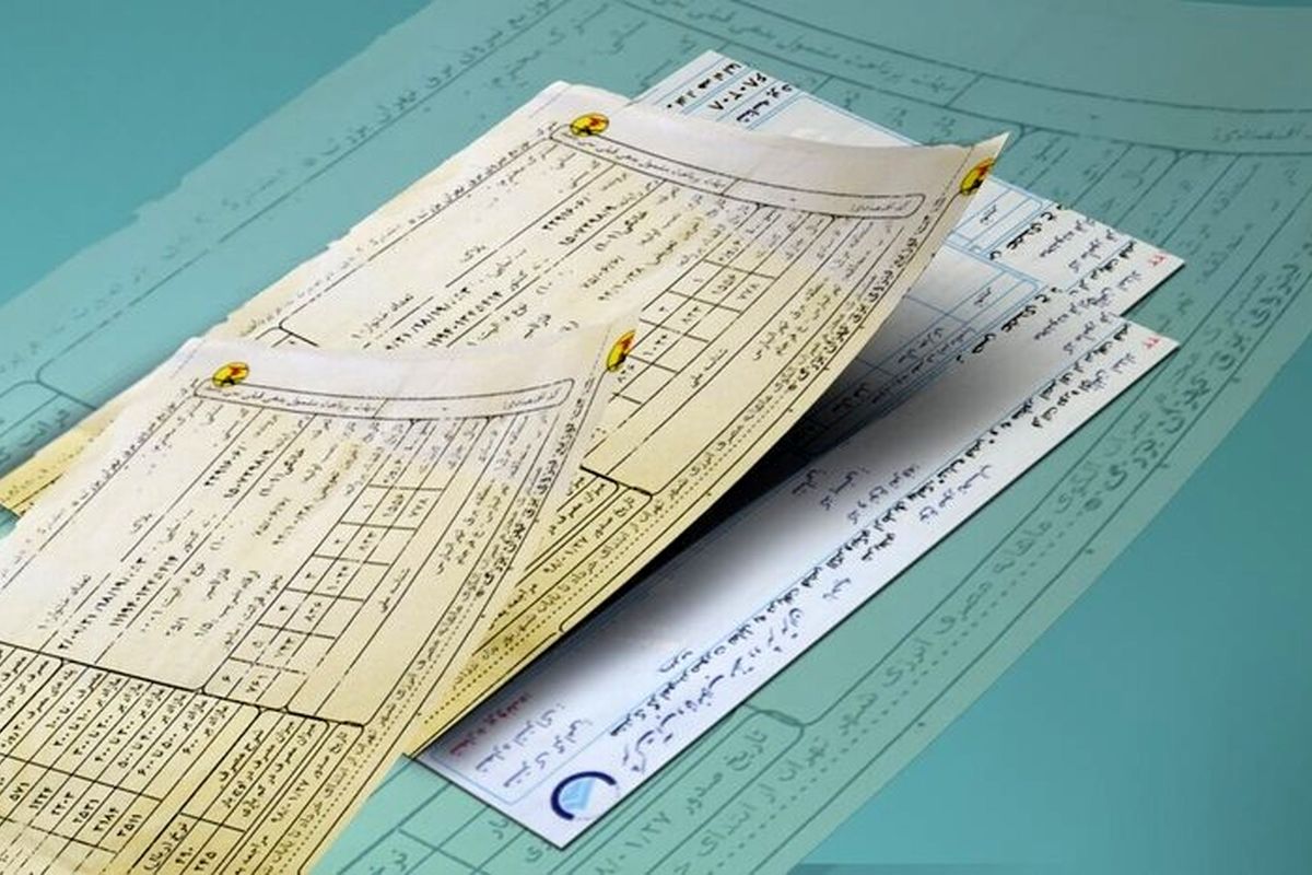 چگونه از پرداخت تعرفه آب و برق معاف شویم؟ چگونه از پرداخت تعرفه آب و برق معاف شویم؟