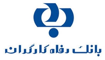 اسامی ابربدهکاران بانک رفاه کارگران اعلام شد اسامی ابربدهکاران بانک رفاه کارگران اعلام شد