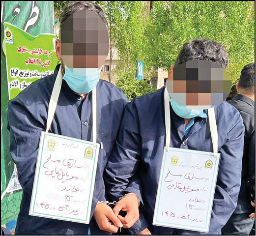 چند روایت عجیب از سارقان تهران چند روایت عجیب از سارقان تهران