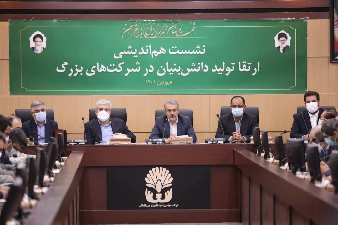 از رویداد توسعه ایده های فناورانه گل گهر رونمایی شد