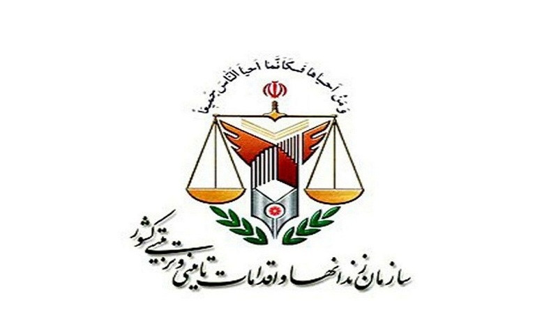 اطلاعیه سازمان زندان ها درباره درگذشت «مهدی صالحی» اطلاعیه سازمان زندان ها درباره درگذشت «مهدی صالحی»