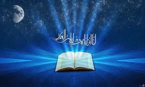 اعلام شیوهنامه های بهداشتی شب های قدر اعلام شیوهنامه های بهداشتی شب های قدر
