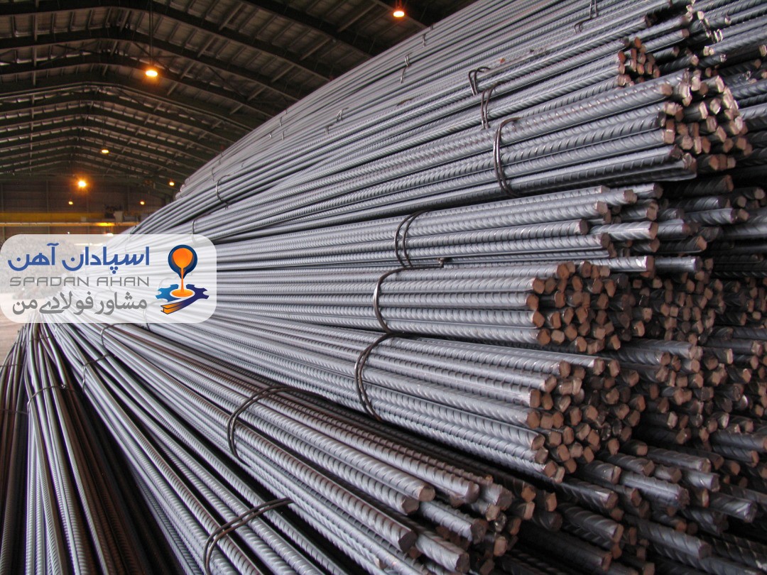 قیمت میلگرد در بازار