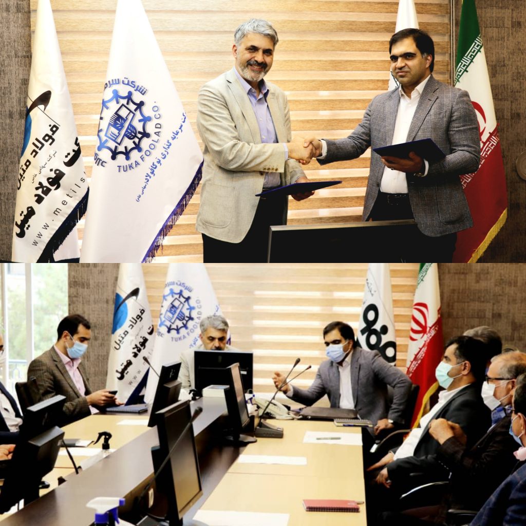 امضای تفاهمنامه فولاد متیل و توکافولاد در راستای هم افزایی بیشتر امضای تفاهمنامه فولاد متیل و توکافولاد در راستای هم افزایی بیشتر