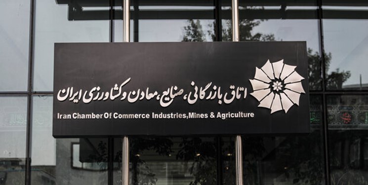 درخواست از سازمان امور مالیاتی برای انتشار درآمدهای اتاق بازرگانی درخواست از سازمان امور مالیاتی برای انتشار درآمدهای اتاق بازرگانی