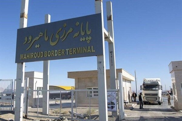 ترانزیت دارو و پوشاک به افغانستان ممنوع شد ترانزیت دارو و پوشاک به افغانستان ممنوع شد