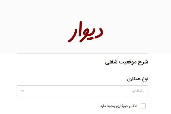 مزایای استفاده از استخدام آنلاین برای کارفرمایان مزایای استفاده از استخدام آنلاین برای کارفرمایان