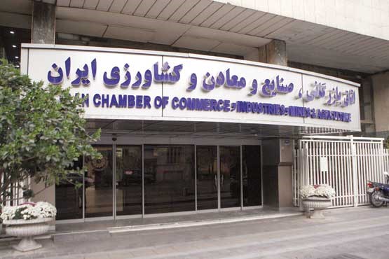 آیا واقعا منابع درآمدی اتاق ایران گم شده است؟ آیا واقعا منابع درآمدی اتاق ایران گم شده است؟