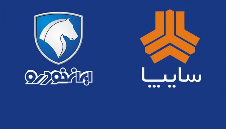 اولین فروش فوق العاده سال ۱۴۰۱ چه زمانی است؟ اولین فروش فوق العاده سال ۱۴۰۱ چه زمانی است؟