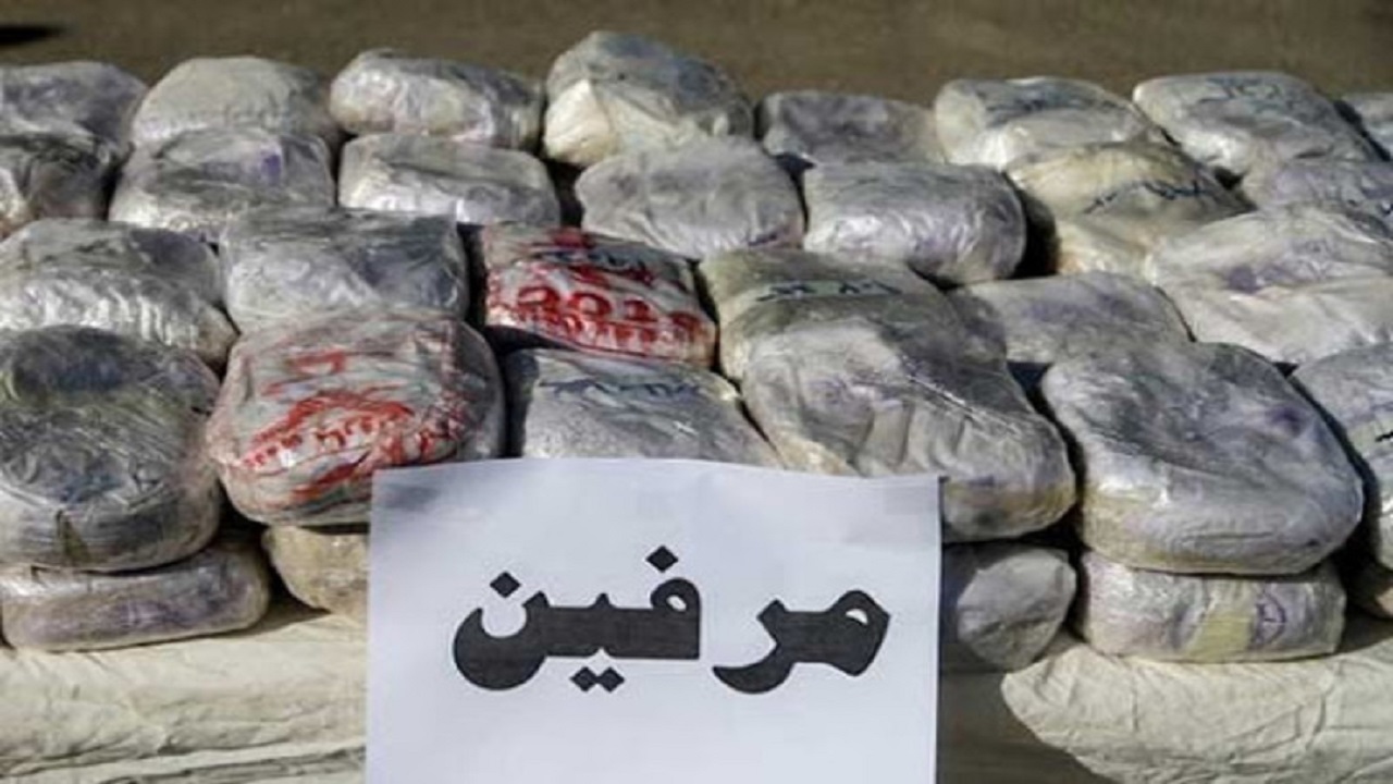 کشف ۵۵۵ کیلوگرم مرفین از قاچاقچیان مسلح کشف ۵۵۵ کیلوگرم مرفین از قاچاقچیان مسلح