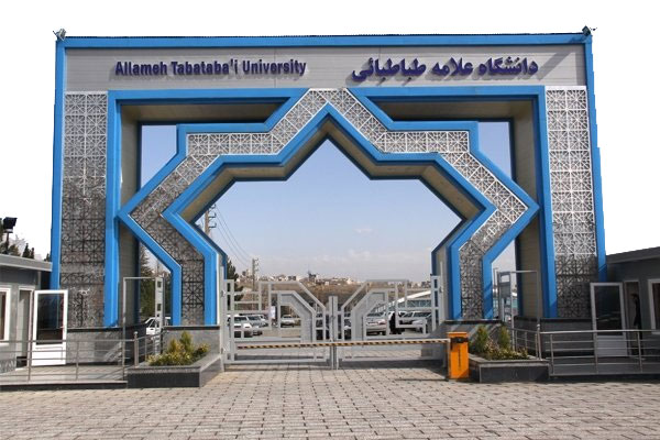 کلاس های دانشگاه علامه حضوری برگزار می شود کلاس های دانشگاه علامه حضوری برگزار می شود