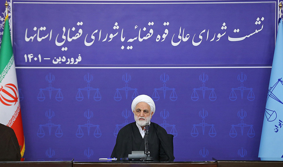 تشریح اولویت های پانزده گانه قوه قضاییه در سال ۱۴۰۱ از سوی قاضی القضات تشریح اولویت های پانزده گانه قوه قضاییه در سال ۱۴۰۱ از سوی قاضی القضات