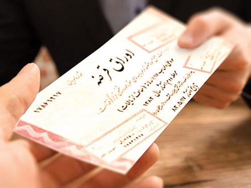 گزارش بازار بدهی ۱۲دی ماه / اختلاف عجیب در نرخ بازدهی معاملات اوراق اراد گزارش بازار بدهی ۱۲دی ماه / اختلاف عجیب در نرخ بازدهی معاملات اوراق اراد