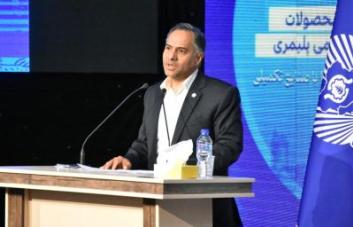 طراحی ابزارهای مختلف برای تامین مالی صنعت پتروشیمی طراحی ابزارهای مختلف برای تامین مالی صنعت پتروشیمی