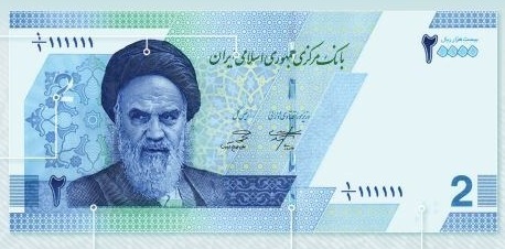 ویژگی های اسکناس ۱۰۰۰ و ۲۰۰۰ تومانی جدید + عکس ویژگی های اسکناس ۱۰۰۰ و ۲۰۰۰ تومانی جدید + عکس