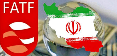 تیر خلاص وزارت اقتصاد رییسی/ عضو FATF نخواهیم شد + تکمیلی تیر خلاص وزارت اقتصاد رییسی/ عضو FATF نخواهیم شد + تکمیلی