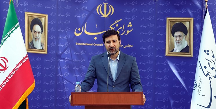 شورای نگهبان به طرح بانک مرکزی ایراد گرفت شورای نگهبان به طرح بانک مرکزی ایراد گرفت