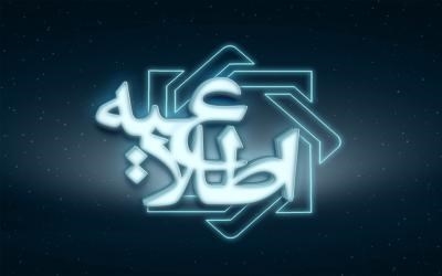 اطلاعیه مشترک نظام بانکی درباره الزام به رعایت نرخ سود قانونی اطلاعیه مشترک نظام بانکی درباره الزام به رعایت نرخ سود قانونی