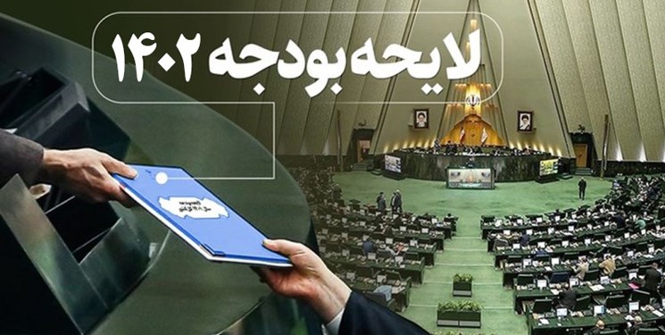 منابع بودجه ۱۹۸۰ هزار میلیارد تومان شد / پیشبینی ۸۳۸ هزار میلیارد تومان درآمد مالیاتی در بودجه سال آینده + جداول پیوست منابع بودجه ۱۹۸۰ هزار میلیارد تومان شد / پیشبینی ۸۳۸ هزار میلیارد تومان درآمد مالیاتی در بودجه سال آینده + جداول پیوست