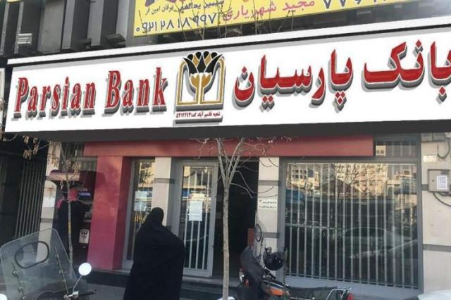 سرمایه گذاری در جهت خلق ارزش افزوده بالا، استراتژی اصلی بانک پارسیان سرمایه گذاری در جهت خلق ارزش افزوده بالا، استراتژی اصلی بانک پارسیان
