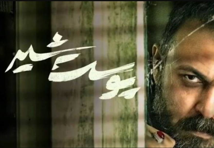 دانلود قسمت ۵ فصل ۲ سریال پوست شیر + پخش آنلاین دانلود قسمت ۵ فصل ۲ سریال پوست شیر + پخش آنلاین