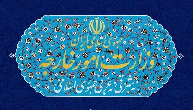 سفیر کره جنوبی به وزارت خارجه احضار شد سفیر کره جنوبی به وزارت خارجه احضار شد