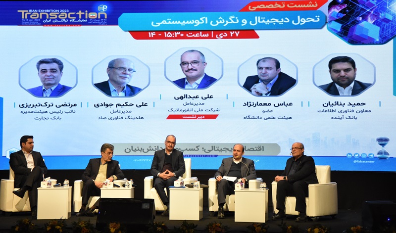 اهمیت فرهنگ سازی در تحول دیجیتال اهمیت فرهنگ سازی در تحول دیجیتال
