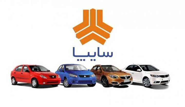 جزییات خرید از طریق حساب وکالتی مشتریان سایپا جزییات خرید از طریق حساب وکالتی مشتریان سایپا